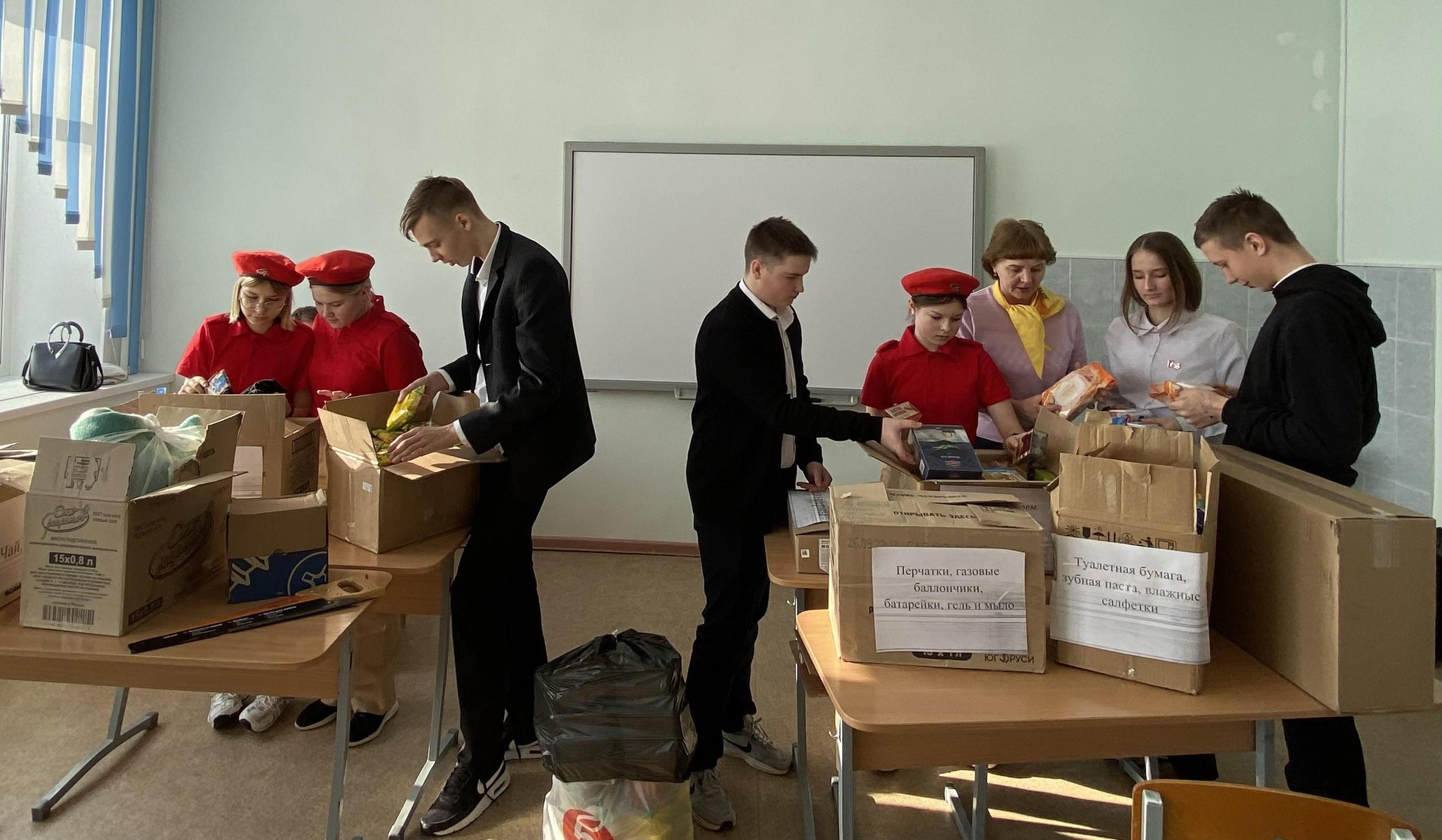 Очередную партию гуманитарной помощи для солдат-земляков, участников СВО, собрали в нашей школе..