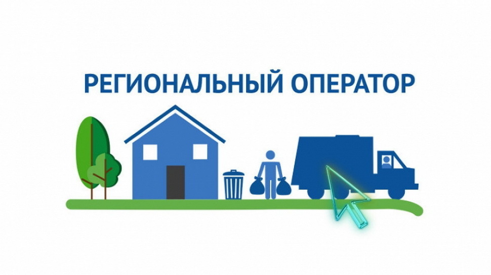 Внеплановый приём граждан по вопросам ТКО.