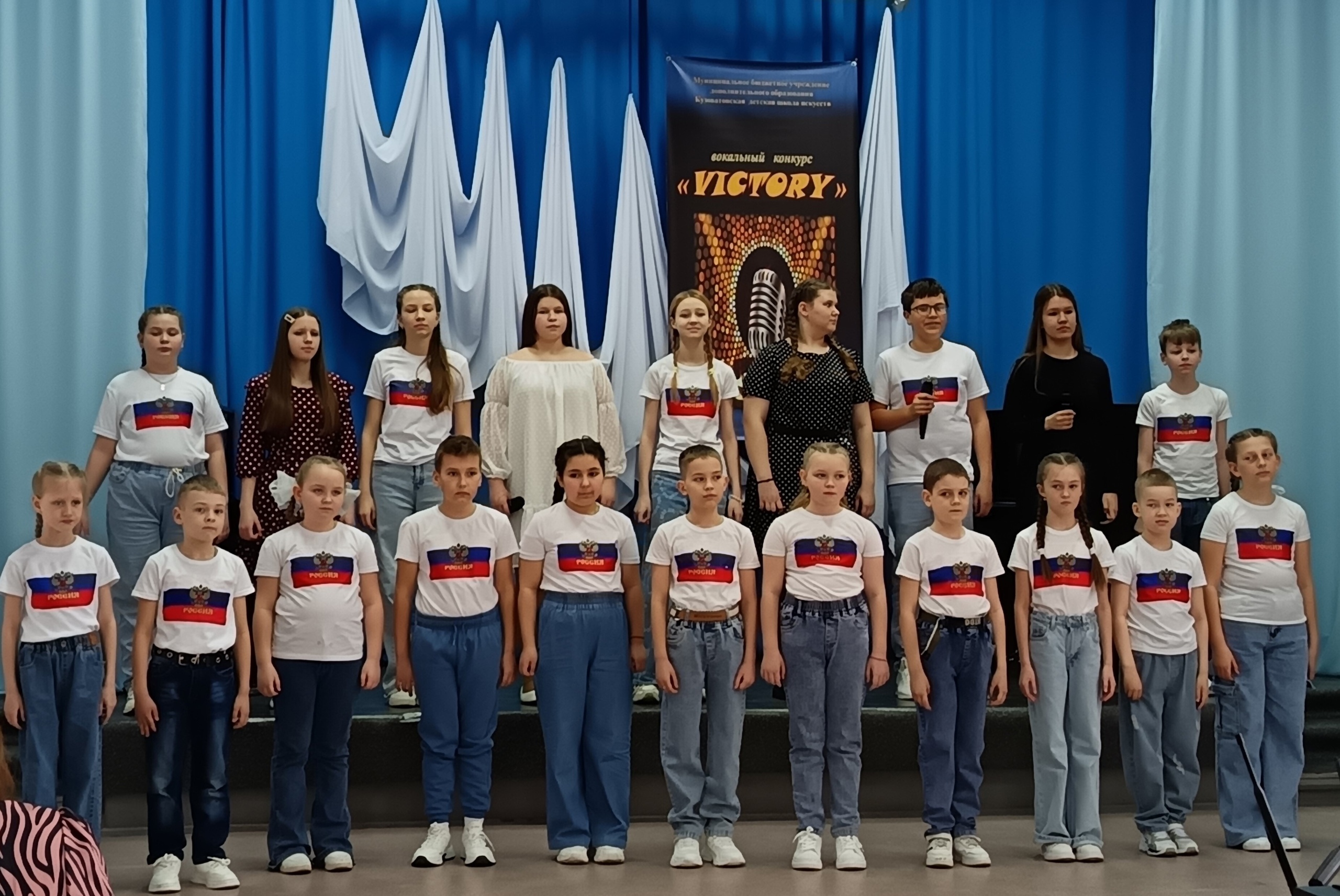 I Районный вокальный конкурс «VICTORY».