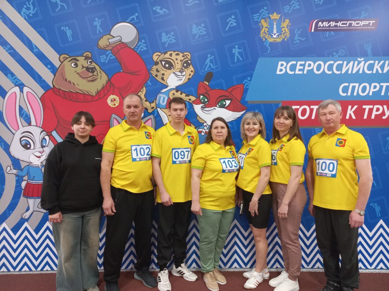 Кузоватовский района принял участие в ВФСК ГТО среди трудовых коллективов.