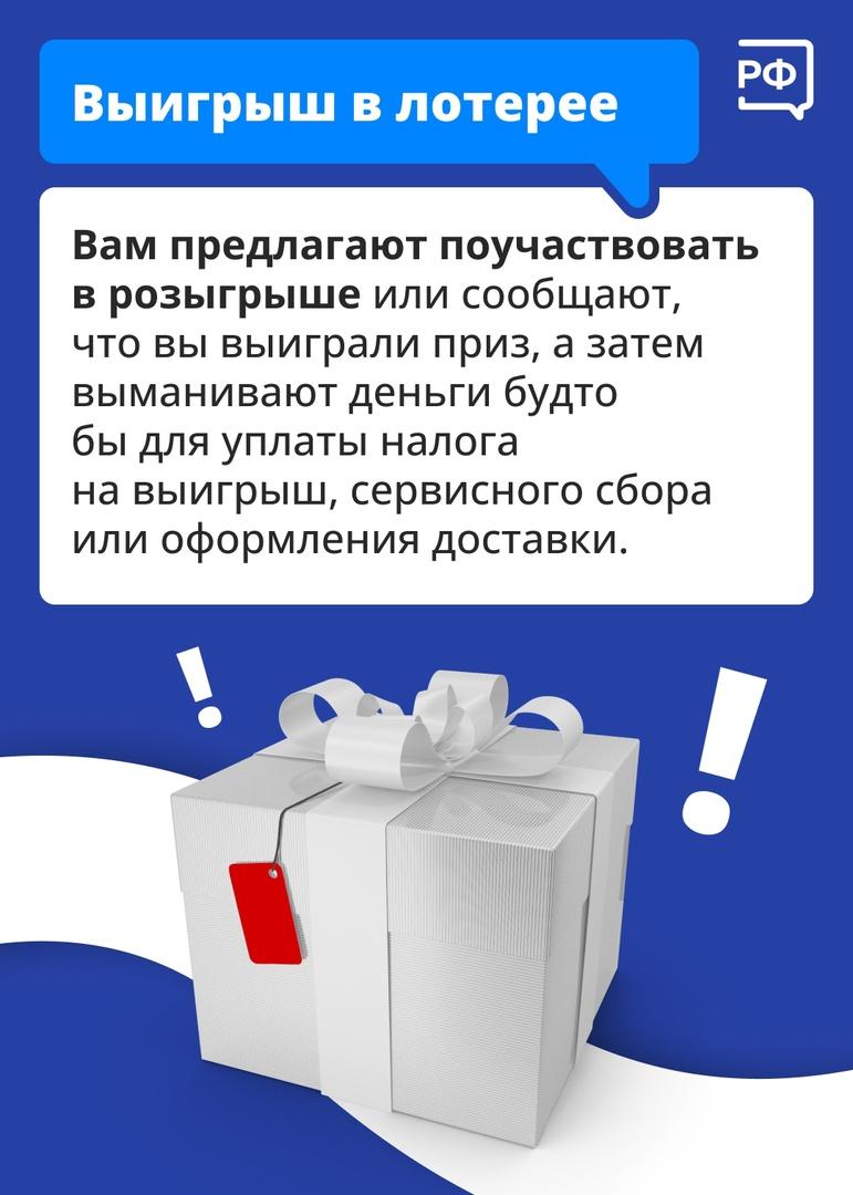 Спам в соцсетях.