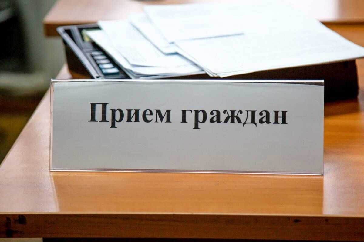 Представитель &quot;Межрегионального экологического оператора &quot;ЮГ&quot; проведет прием граждан.