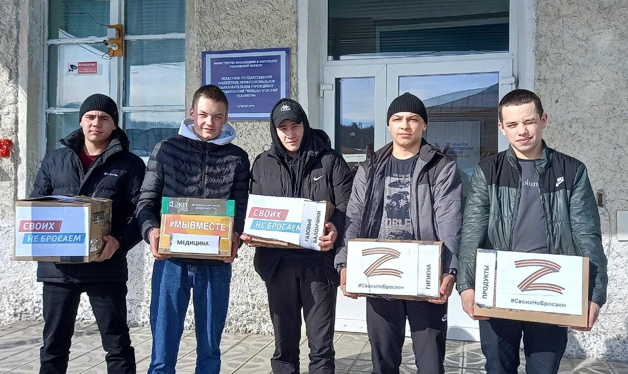Центр помощи военнослужащим активно продолжает свою работу..