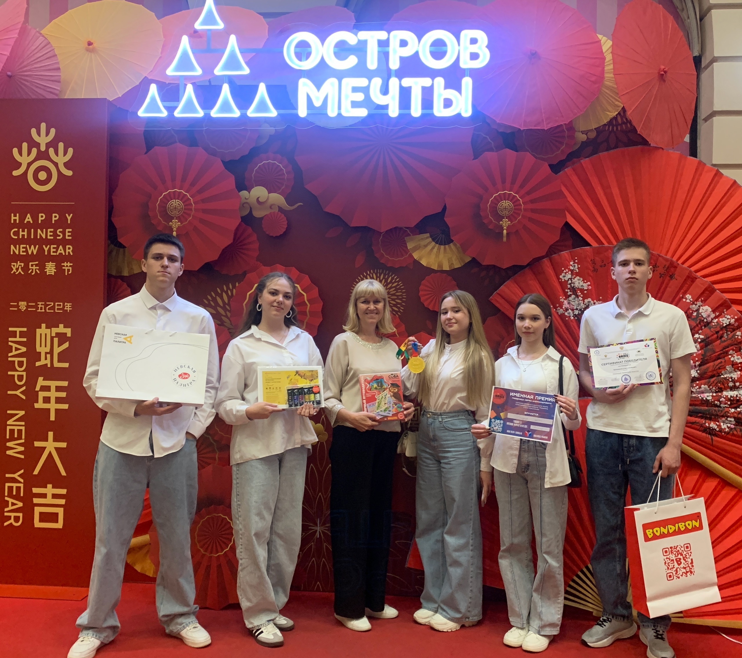 I Международные детские творческие игры стран БРИКС.