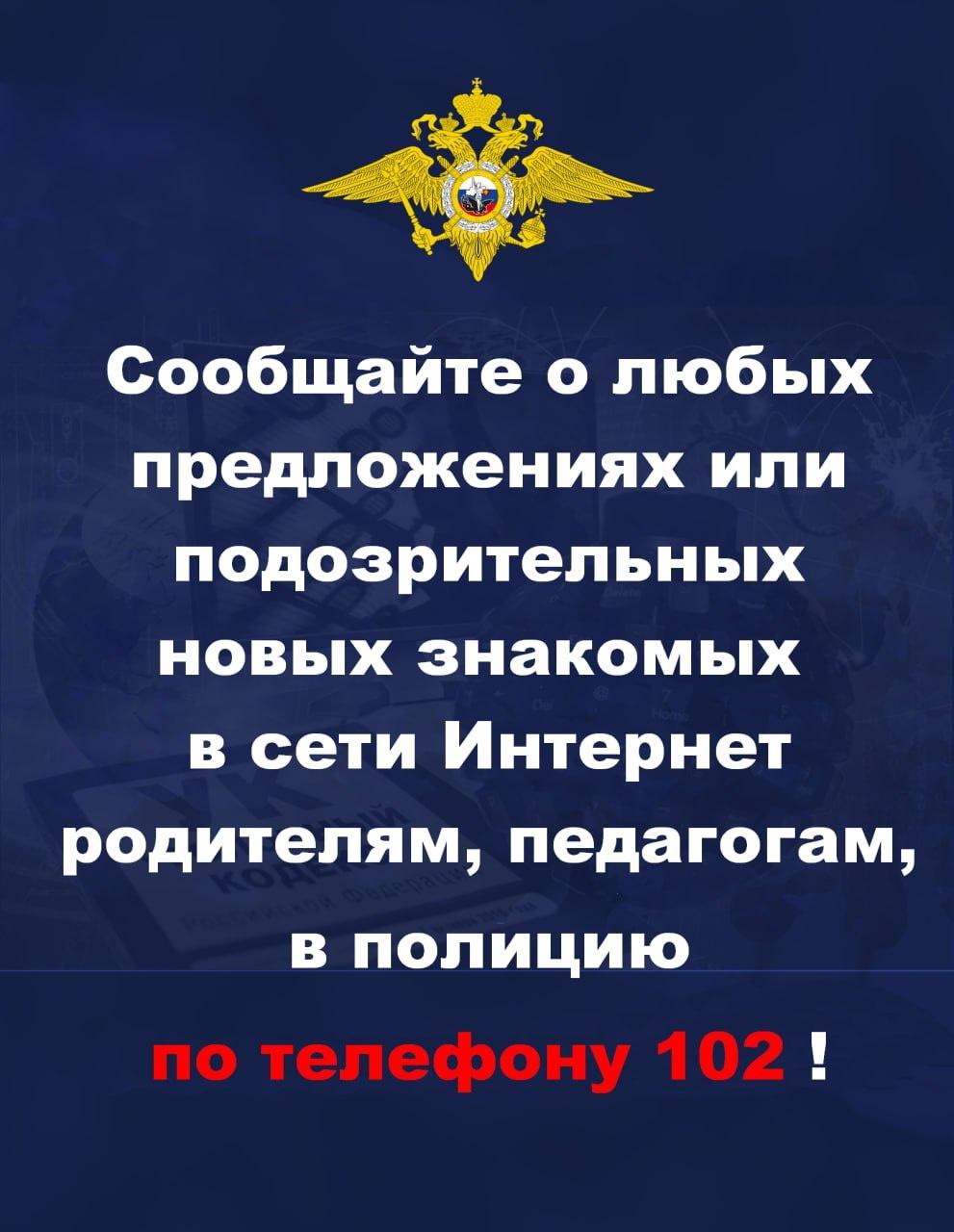 Важная Информация!.