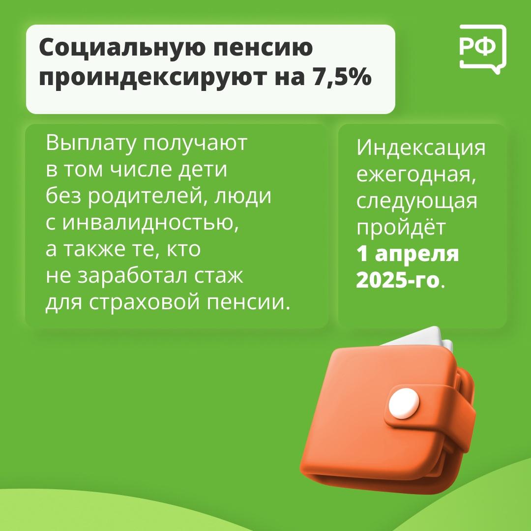 Законы, которые вступят в силу в апреле.