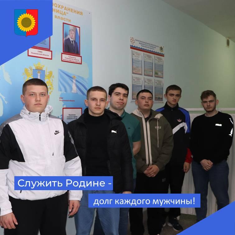 Служить Родине - долг каждого мужчины!.