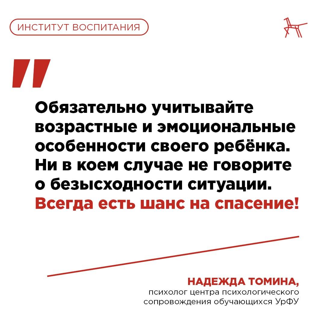 Чрезвычайные ситуации: как обсудить с ребенком?.