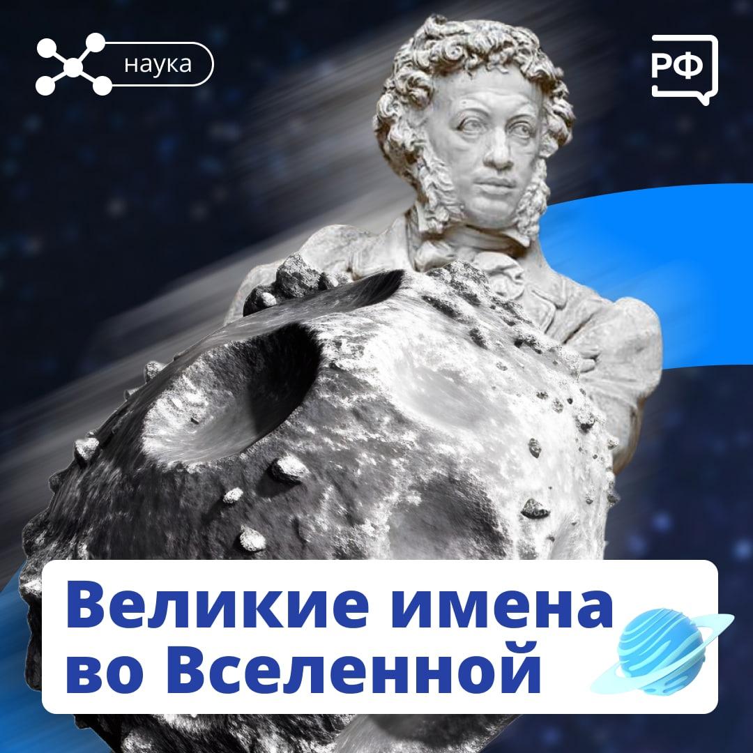 12 апреля 1961 года человек впервые полетел в космос..