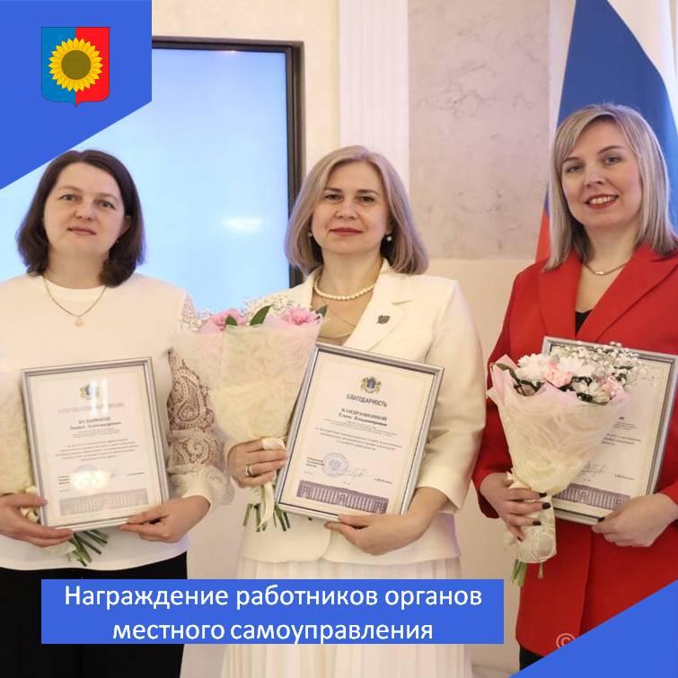 23 апреля в Ульяновской области отметили День местного самоуправления..