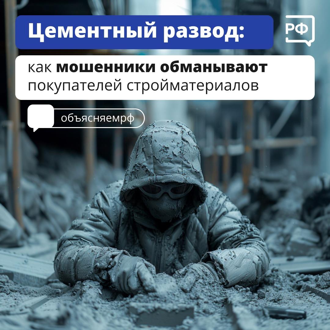 Мошенники.