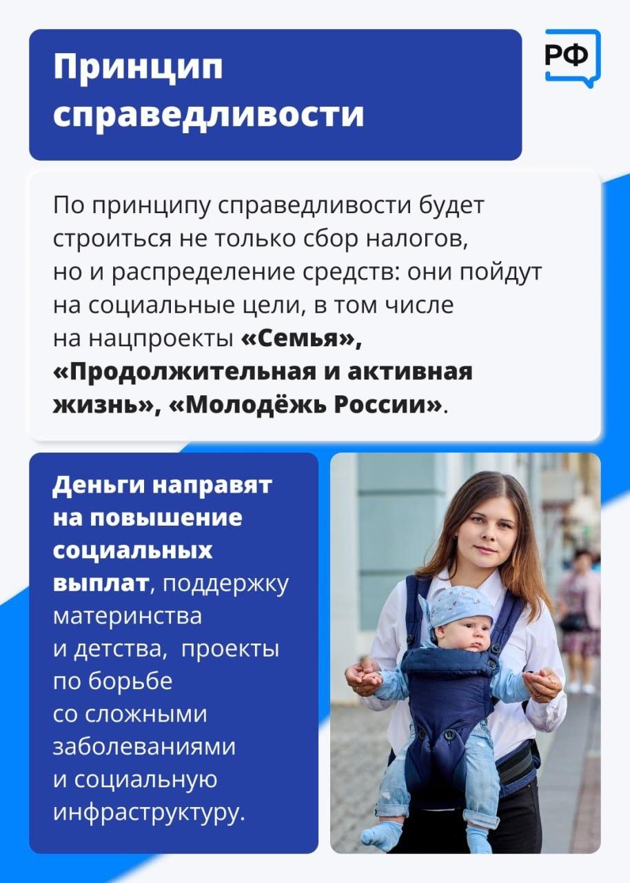 Семьи с детьми с низким доходом смогут получать вычет по НДФЛ.