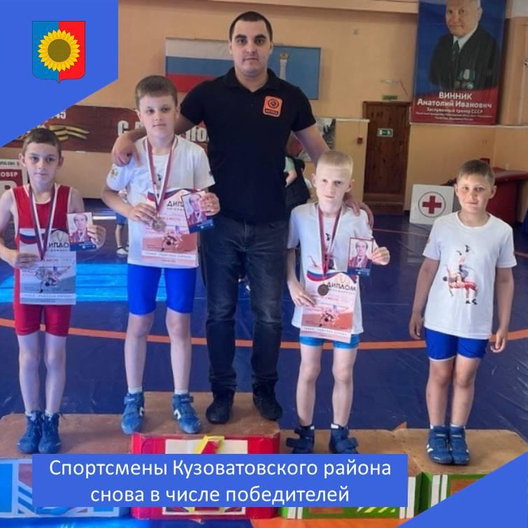 Спортсмены Кузоватовского района снова в числе победителей!.