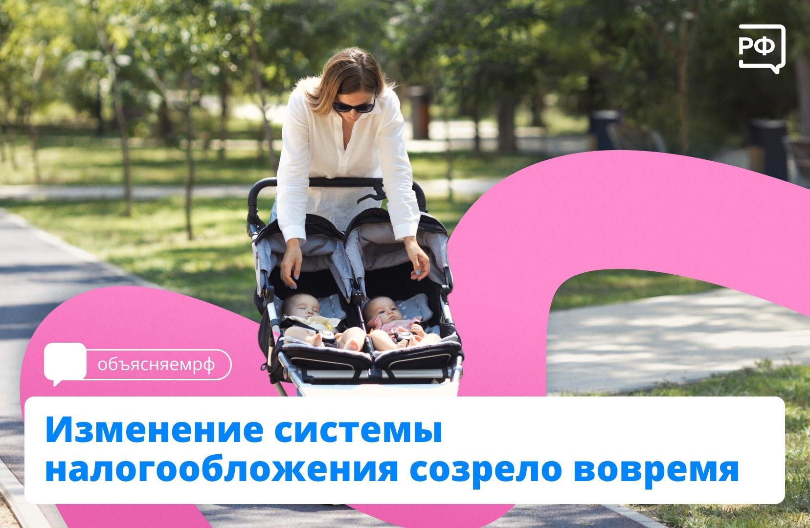 Изменение системы налогообложения.