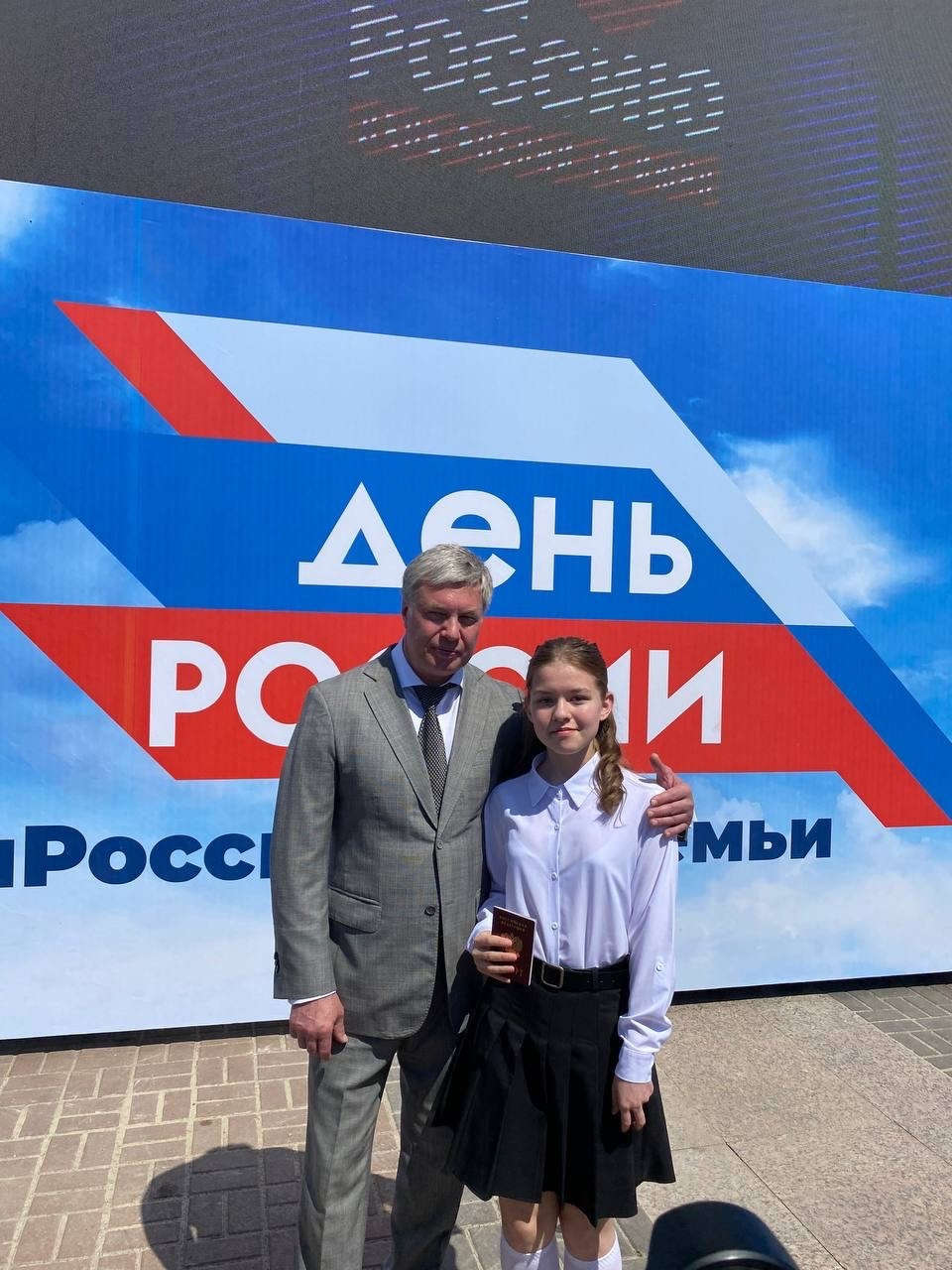 Губернатор вручил паспорта юным гражданам в День России.