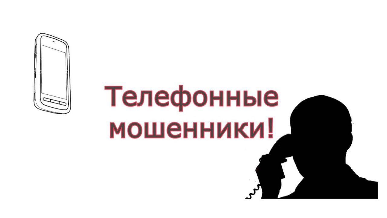 УМВД России по Ульяновской области предупреждает о необходимости быть бдительными.