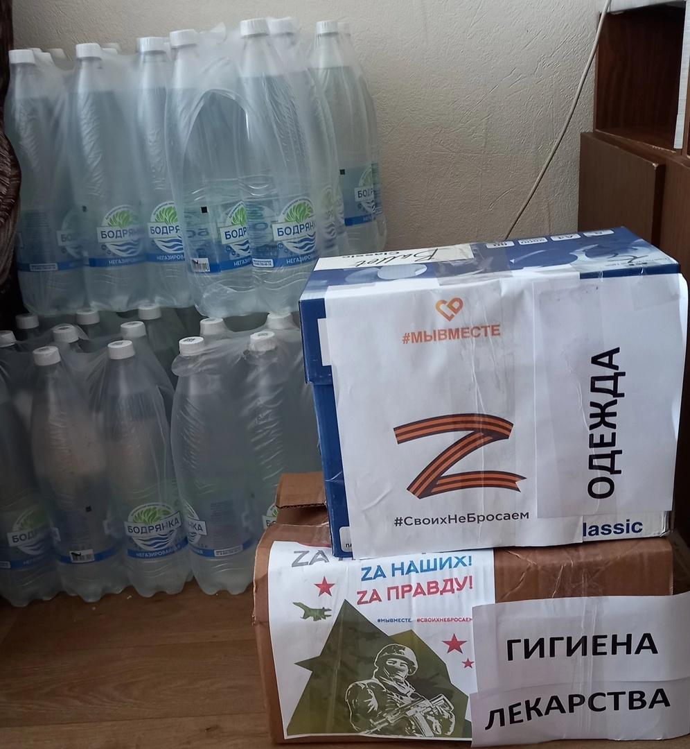 Собрана и отправлена очередная партия гуманитарной помощи.
