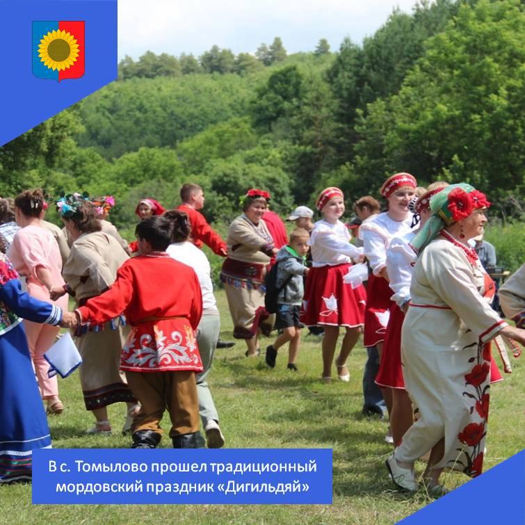 Праздник &quot;Дигильдяй&quot;.