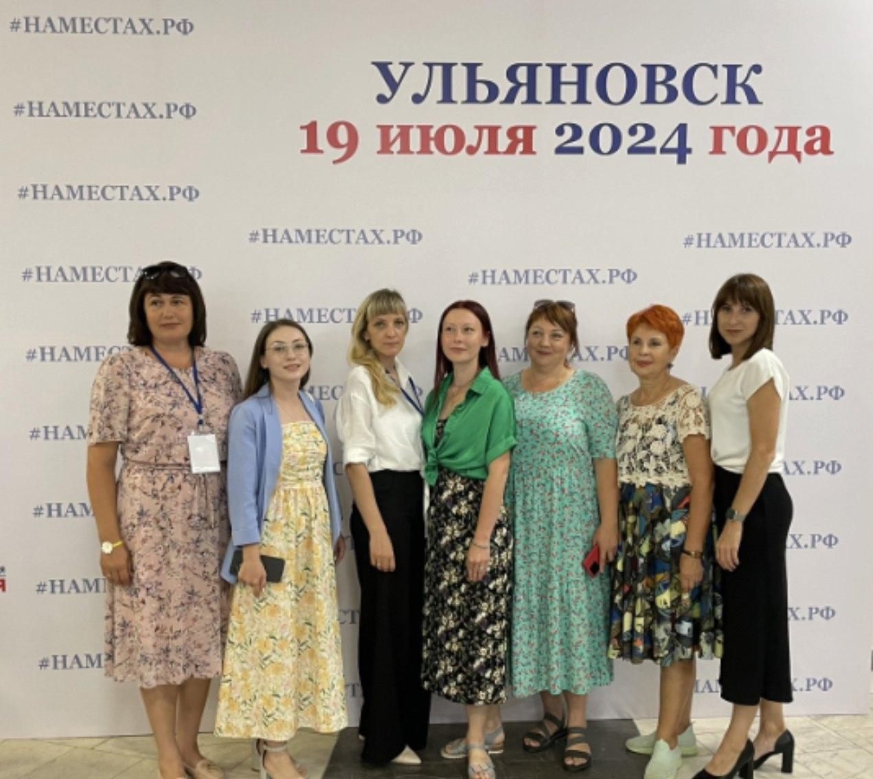 #НАМЕСТАХ. РФ.