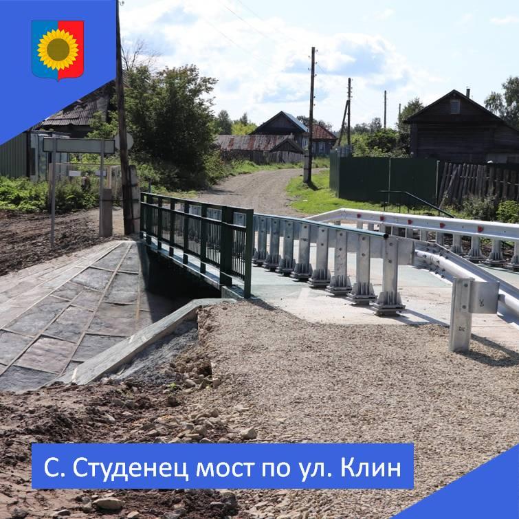 Капитальный ремонт моста в селе Студенец.