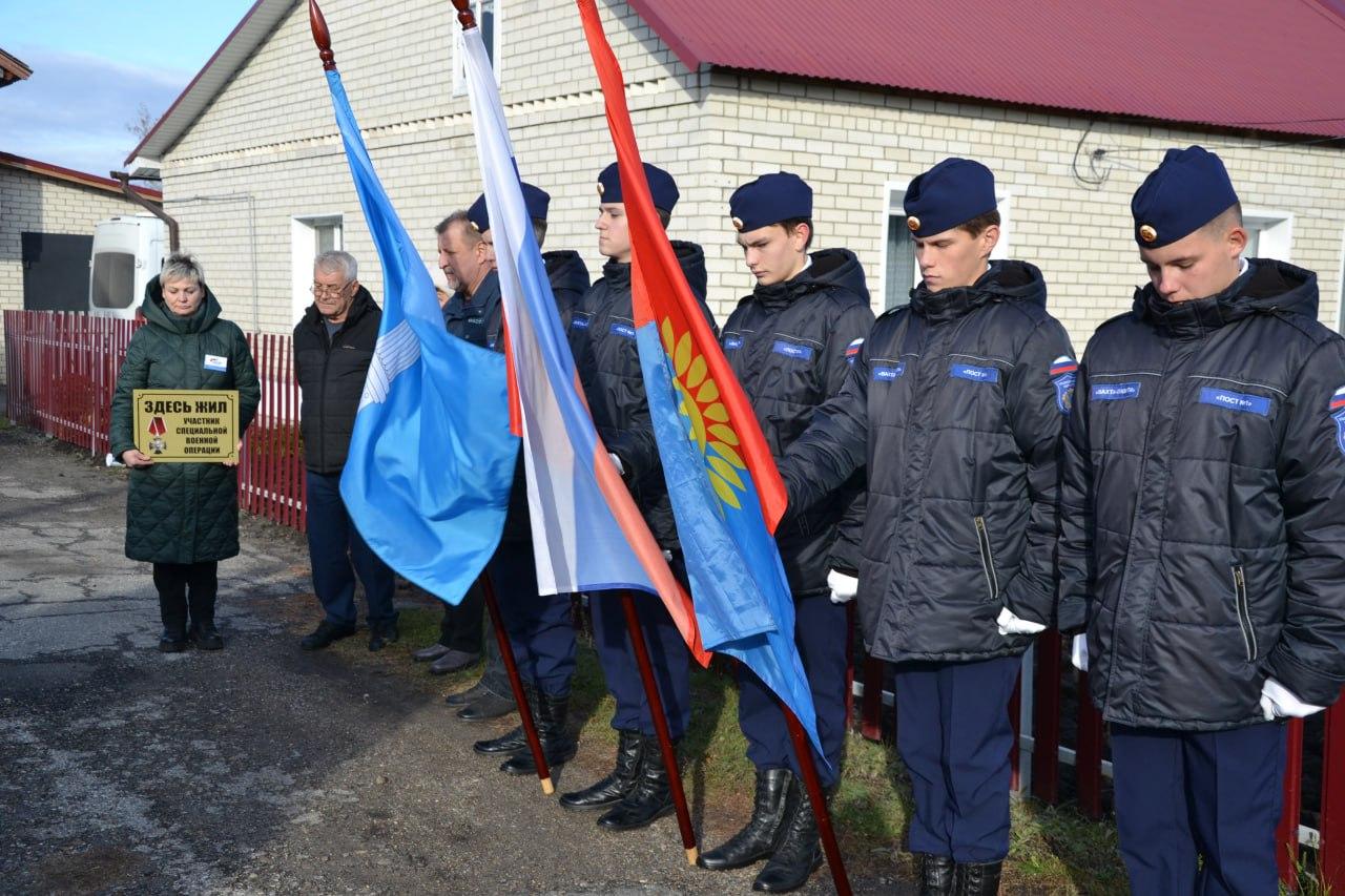 Установка памятных табличек.