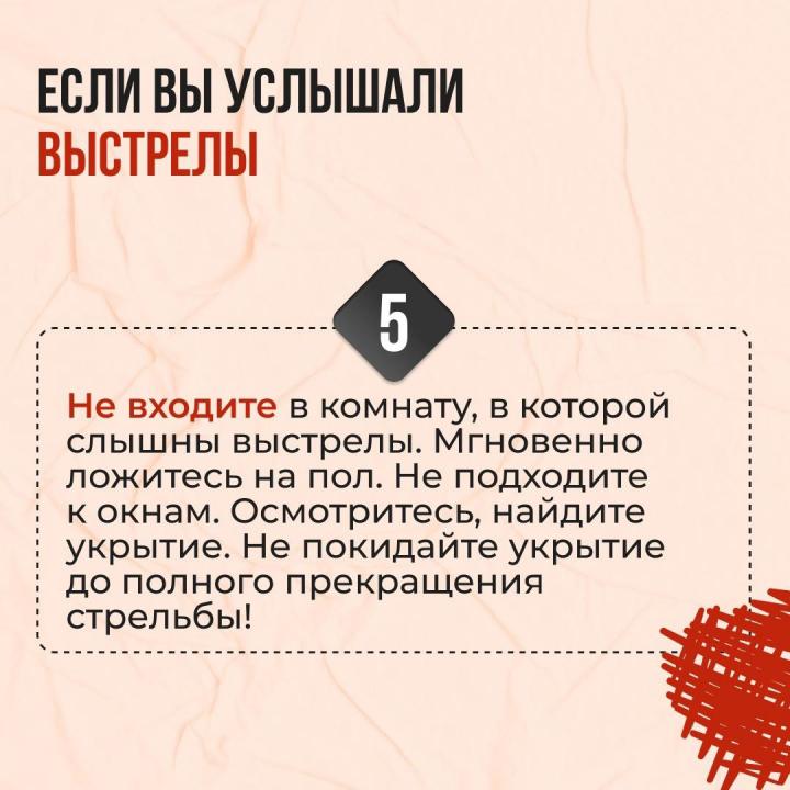 Памятка на тему: «Противодействие терроризму».