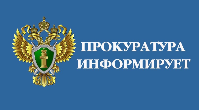 Изменения в оплате услуг теплоснабжения..