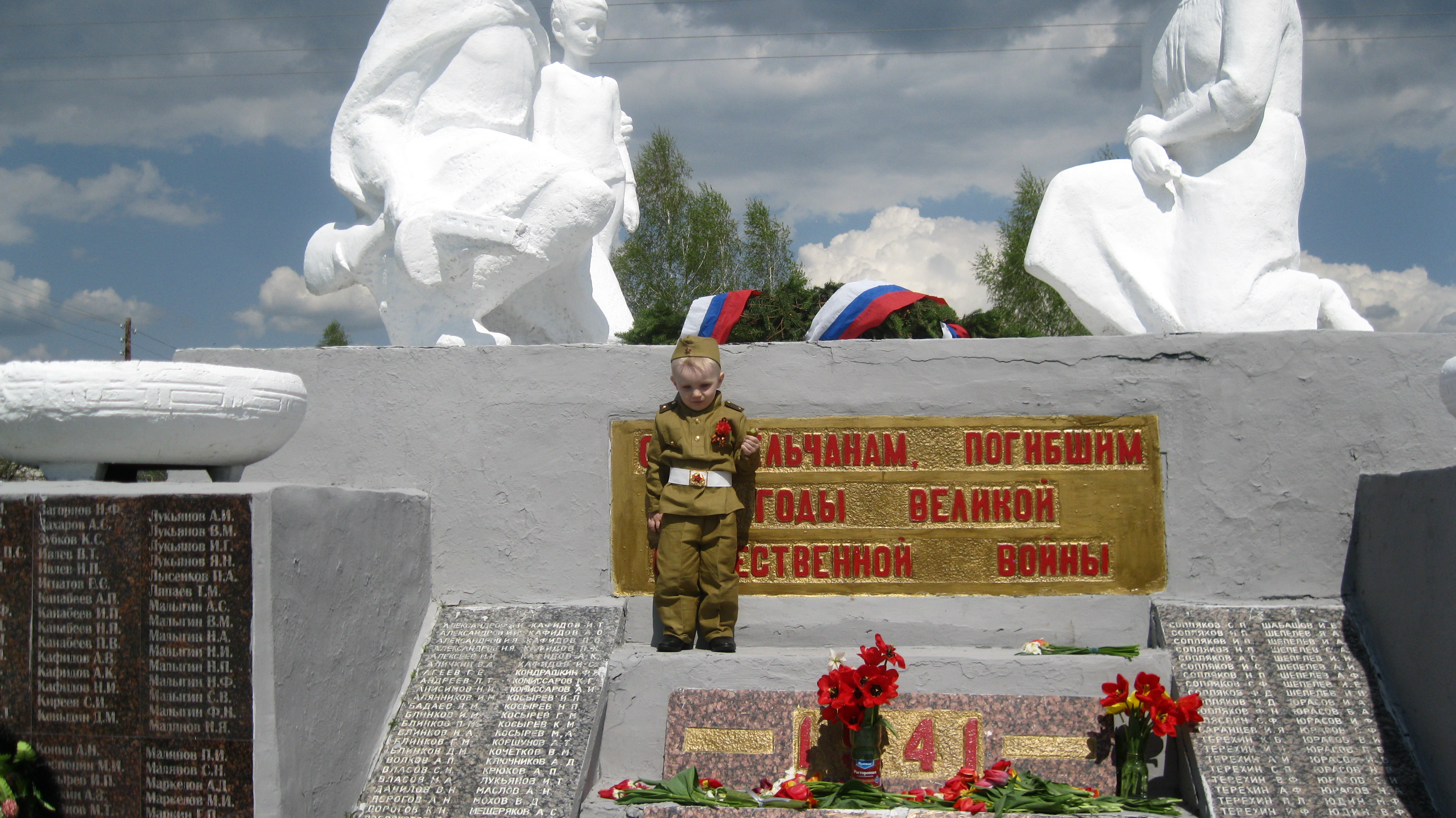 село Лесное Матюнино. Памятник односельчанам, погибшим в годы Великой Отечественной войны. 9 мая. село Лесное Матюнино. Памятник односельчанам, погибшим в годы Великой Отечественной войны. 9 мая..