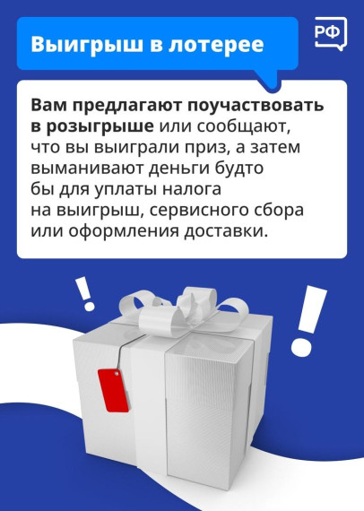 Спам в соцсетях. Спам в соцсетях.