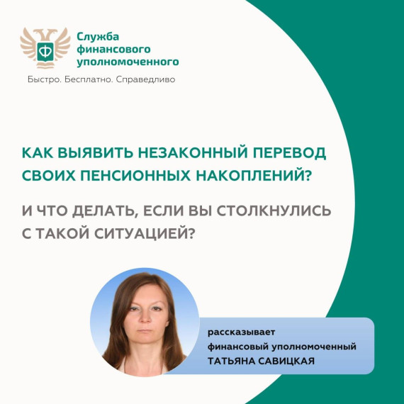 На сайте Госуслуг можно получить выписку о состоянии индивидуального лицевого счета в СФР. На сайте Госуслуг можно получить выписку о состоянии индивидуального лицевого счета в СФР.