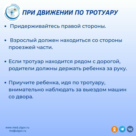 Правила дорожного движения важны для безопасности всех участников дорожного движения. Правила дорожного движения важны для безопасности всех участников дорожного движения.