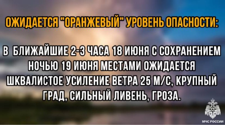Главное управление МЧС России по Ульяновской области предупреждает:. Главное управление МЧС России по Ульяновской области предупреждает:.