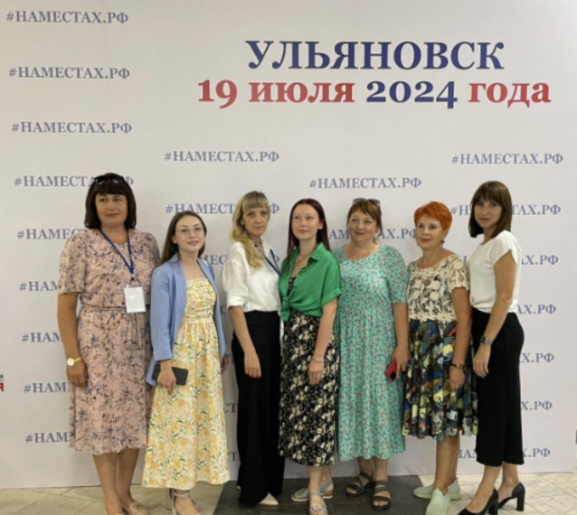 #НАМЕСТАХ. РФ. #НАМЕСТАХ. РФ.